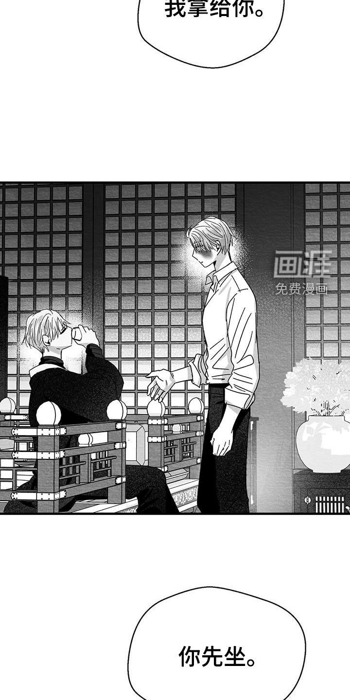 第21章：乱来