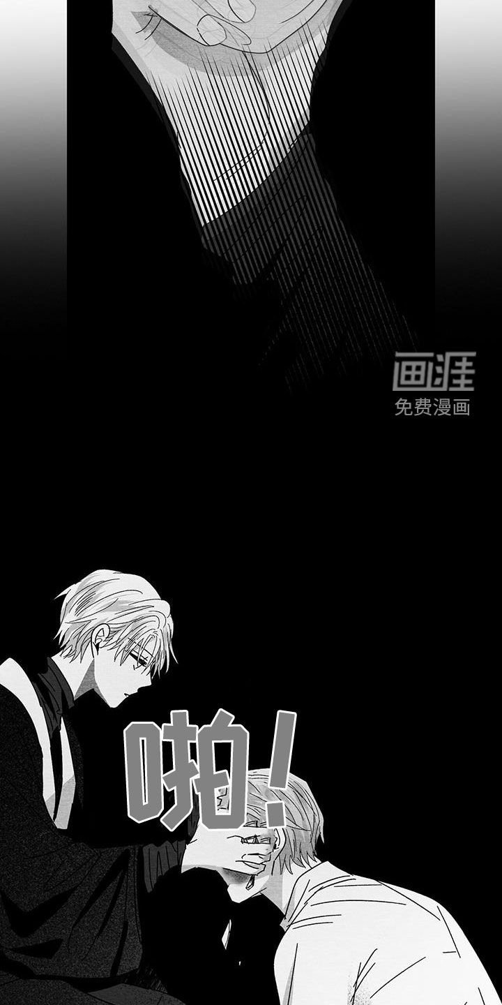 第21章：乱来