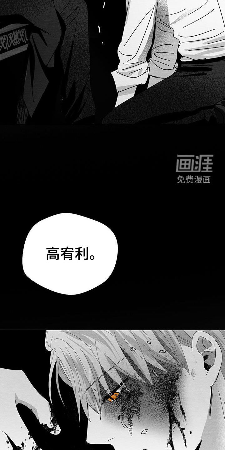 第21章：乱来