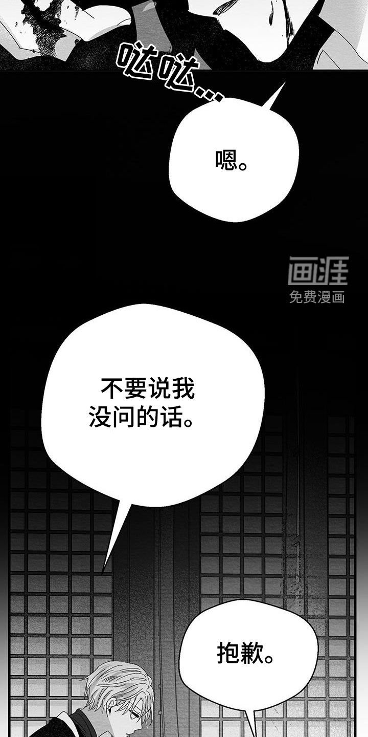 第21章：乱来