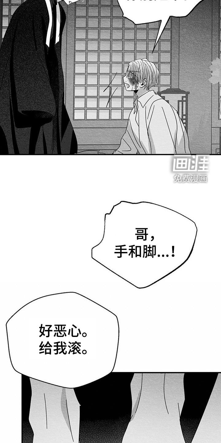 第21章：乱来