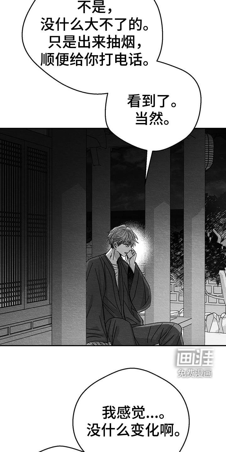 第21章：乱来