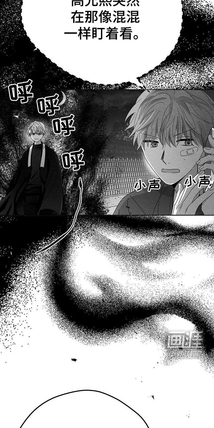 第21章：乱来