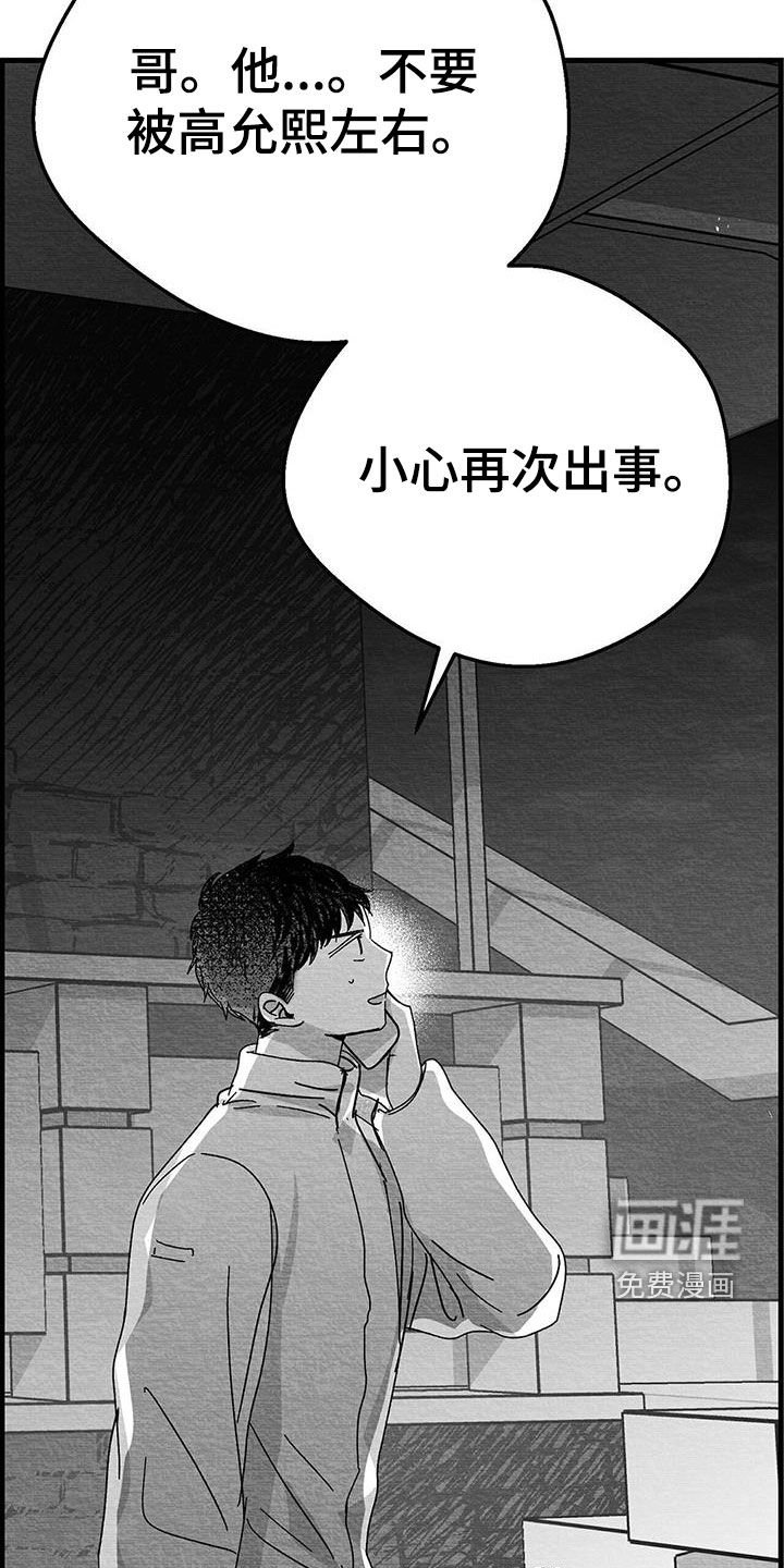 第21章：乱来