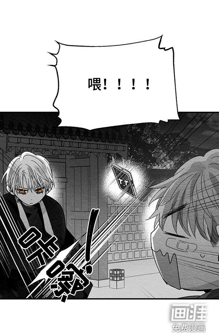 第21章：乱来