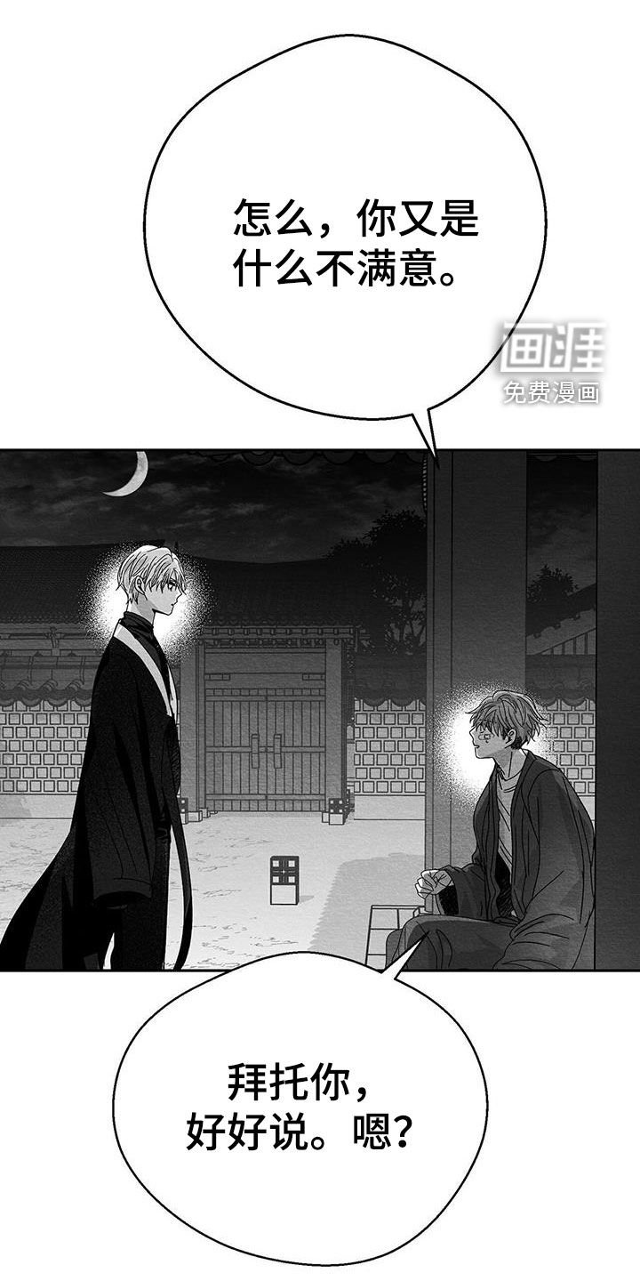 第21章：乱来