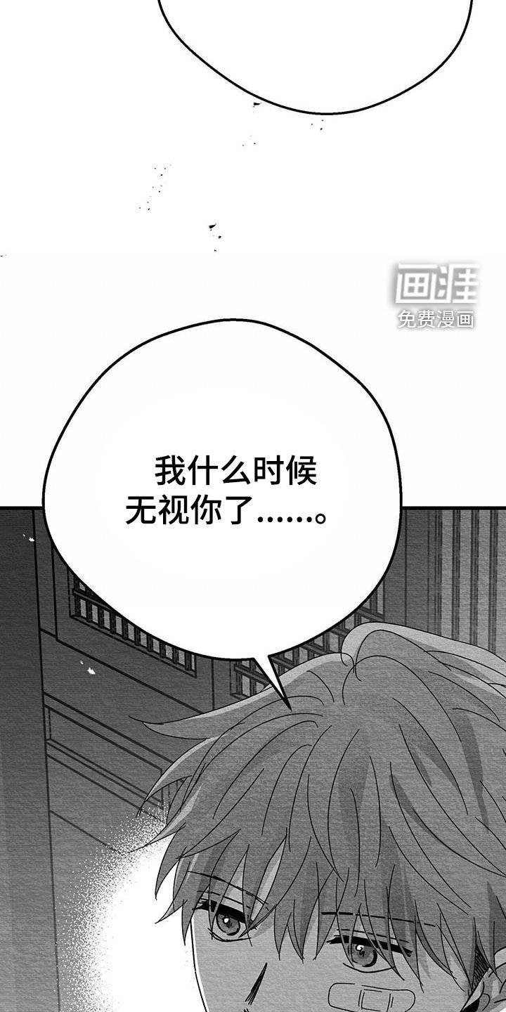 第21章：乱来