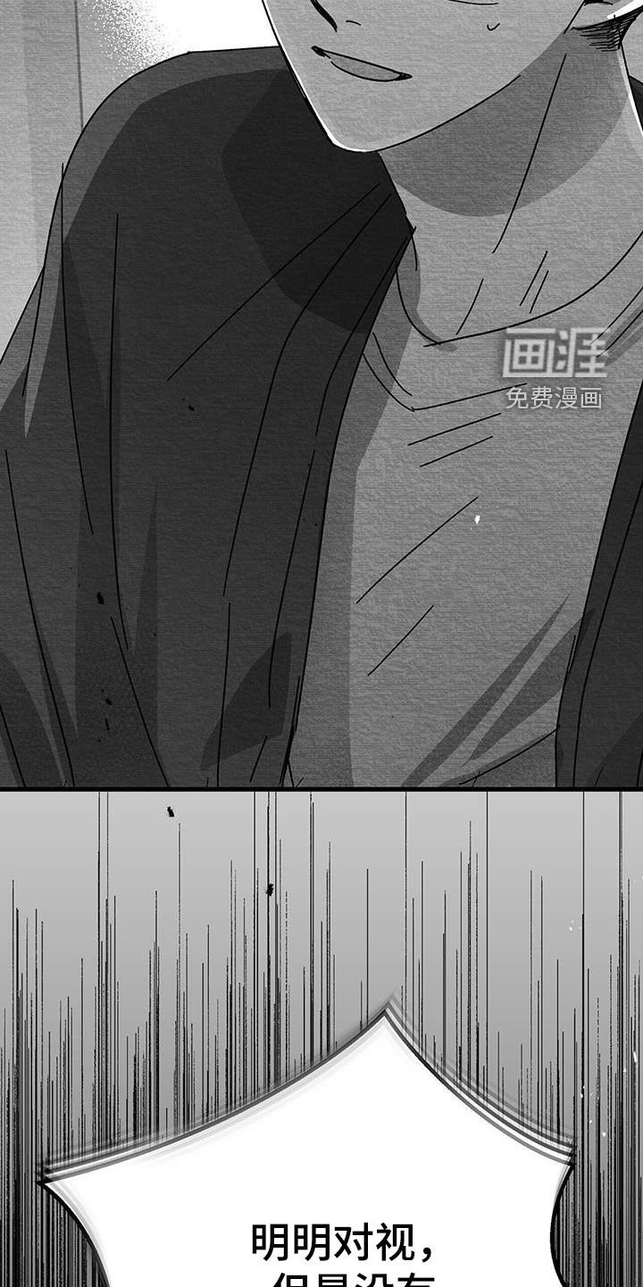 第21章：乱来