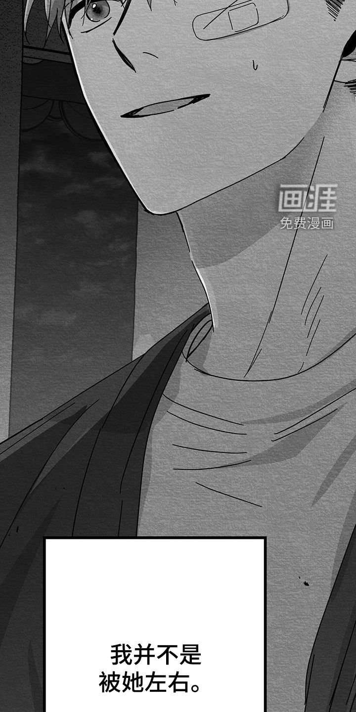 第21章：乱来
