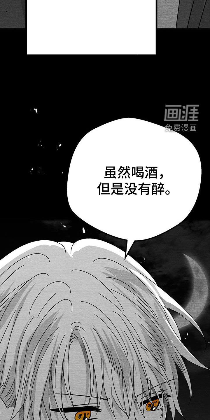 第21章：乱来