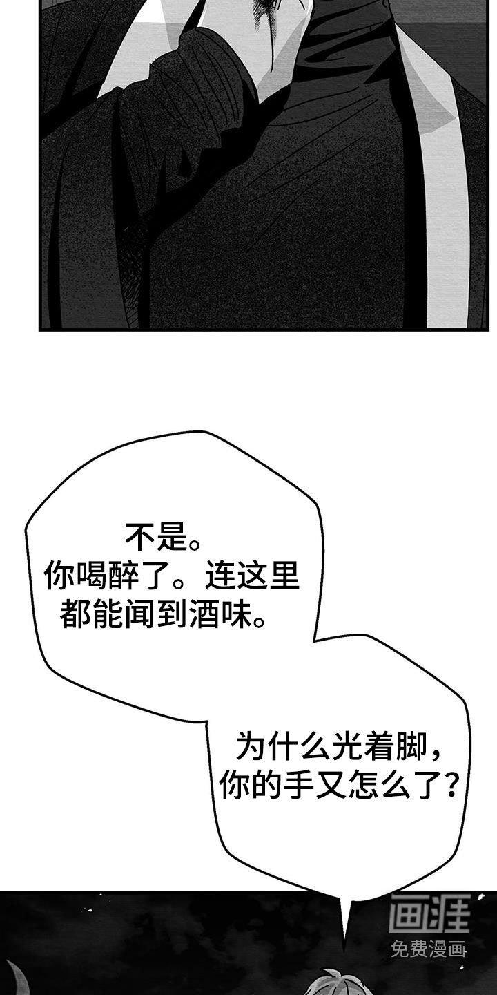 第22章：兴趣
