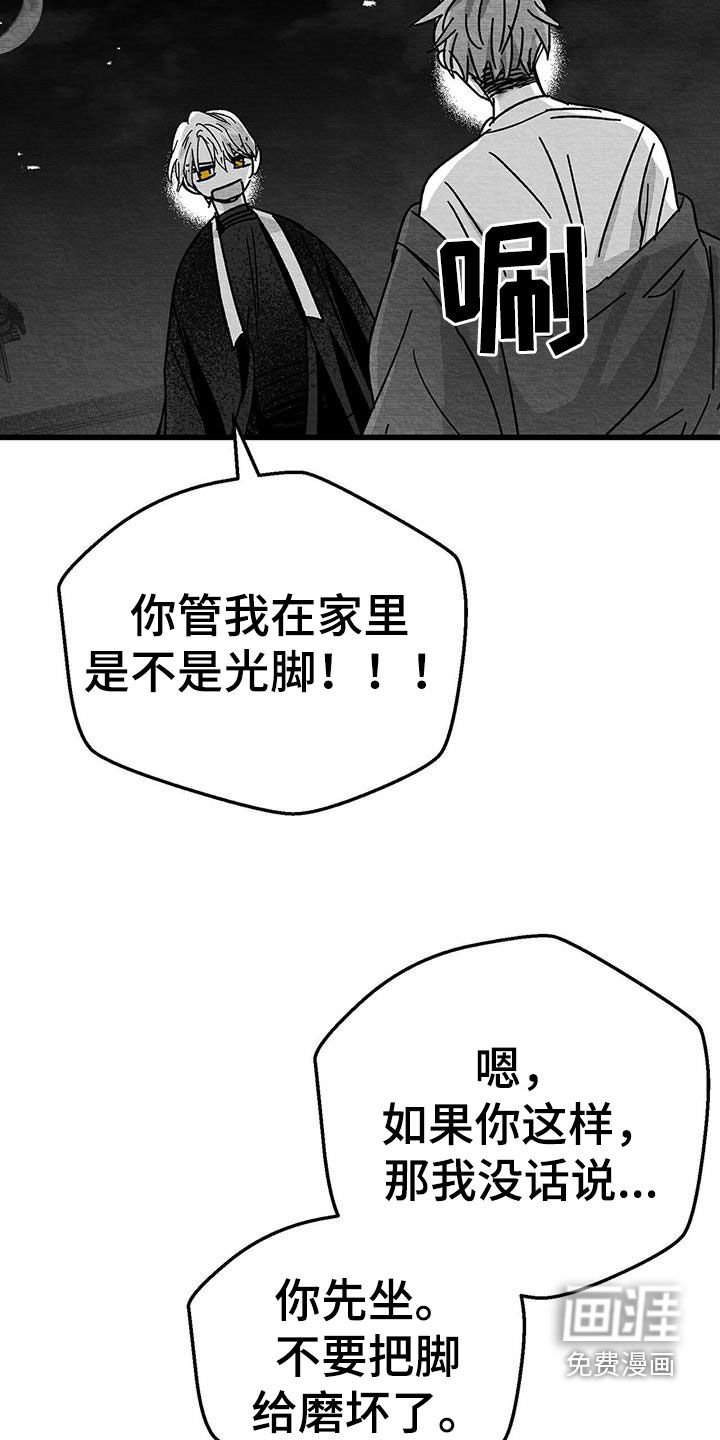 第22章：兴趣