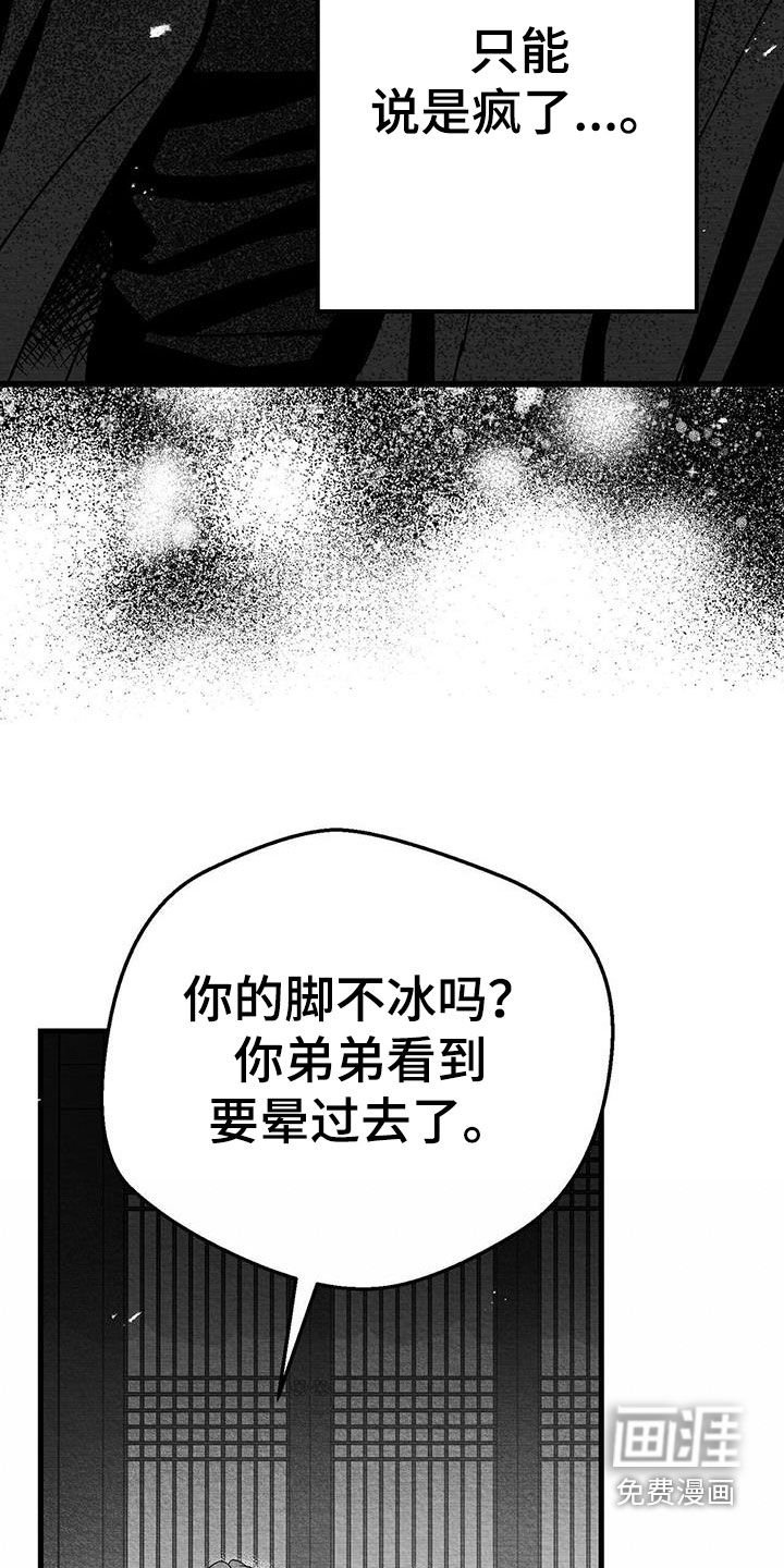 第22章：兴趣