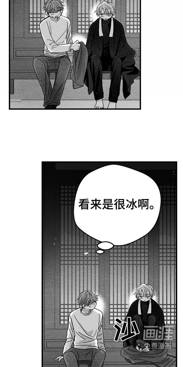 第22章：兴趣