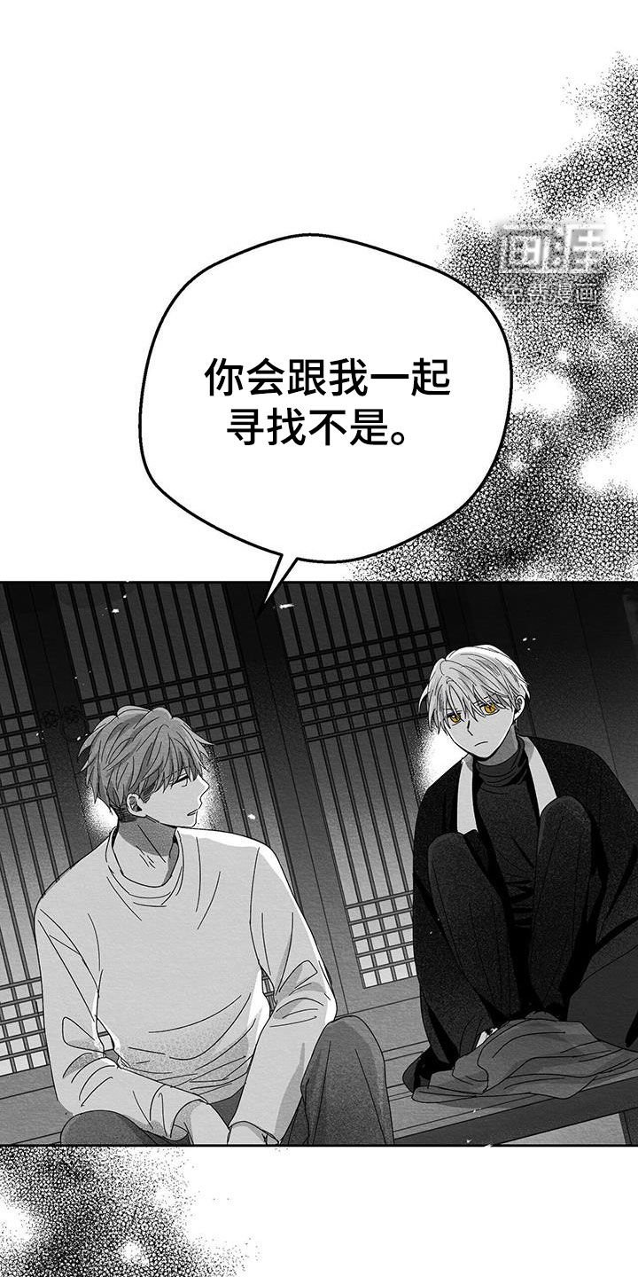 第22章：兴趣