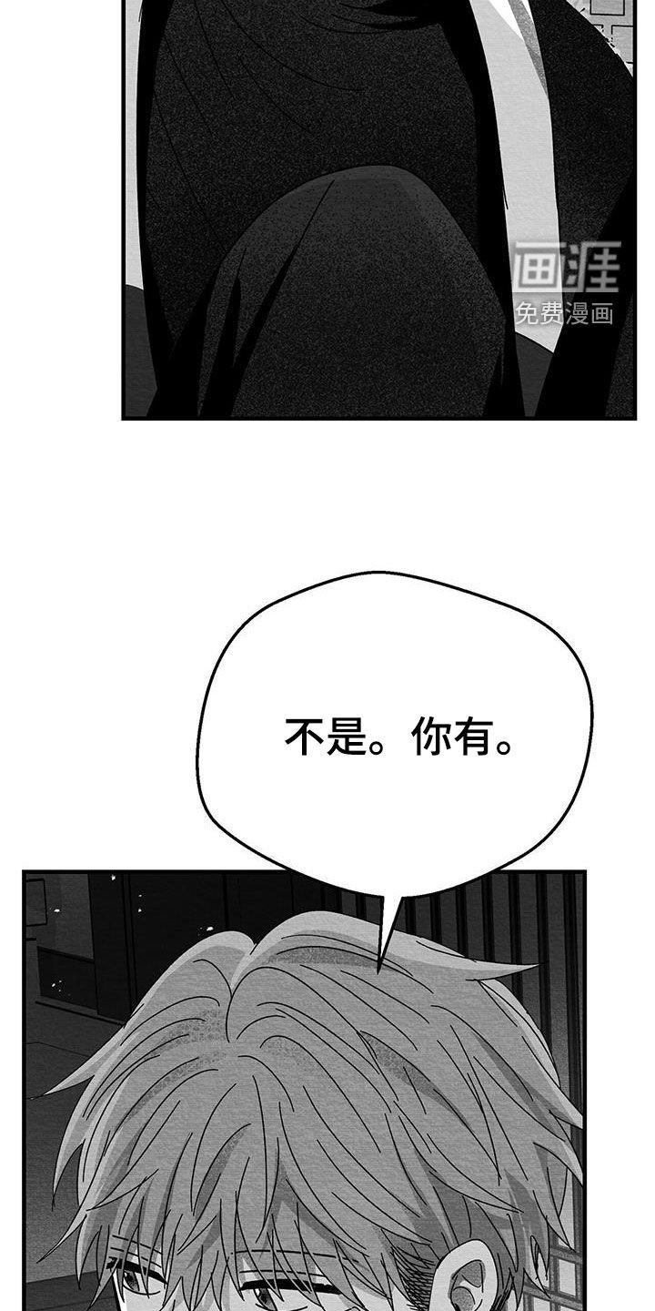第22章：兴趣