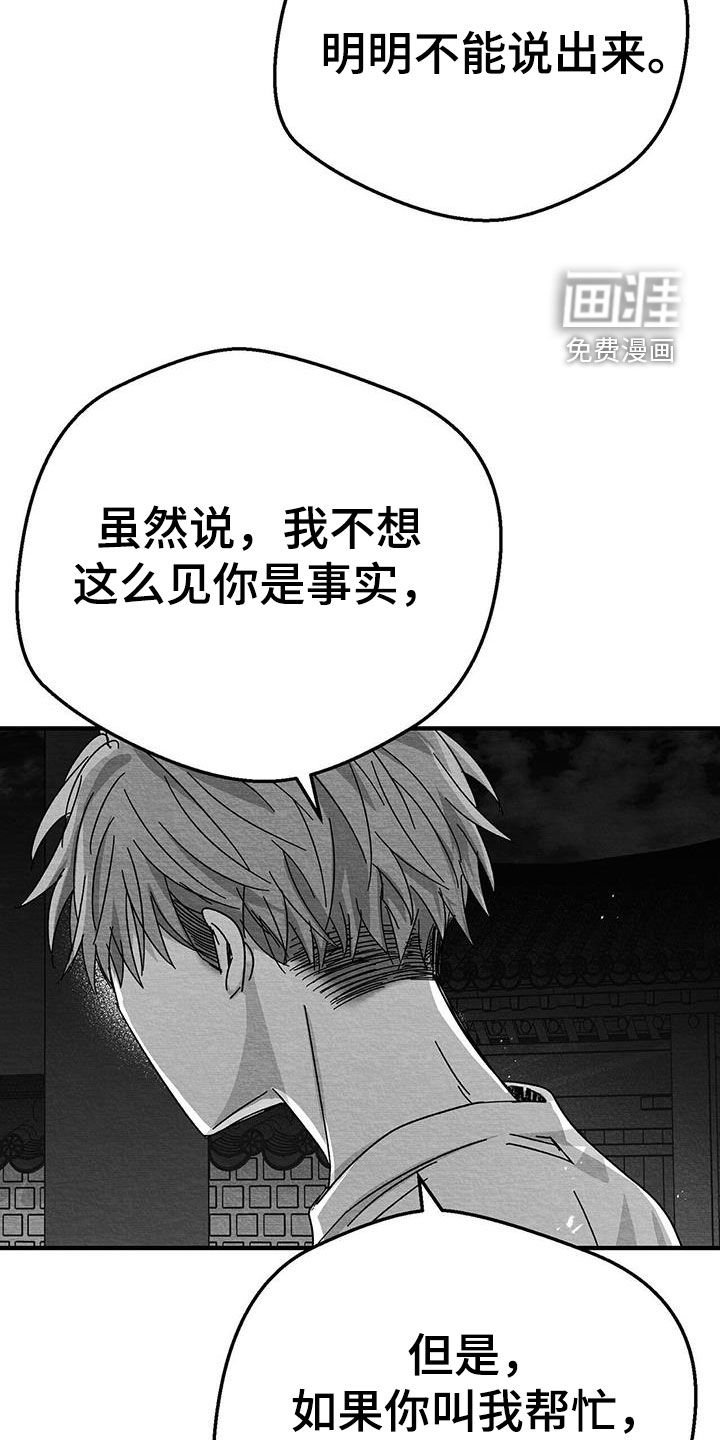 第22章：兴趣