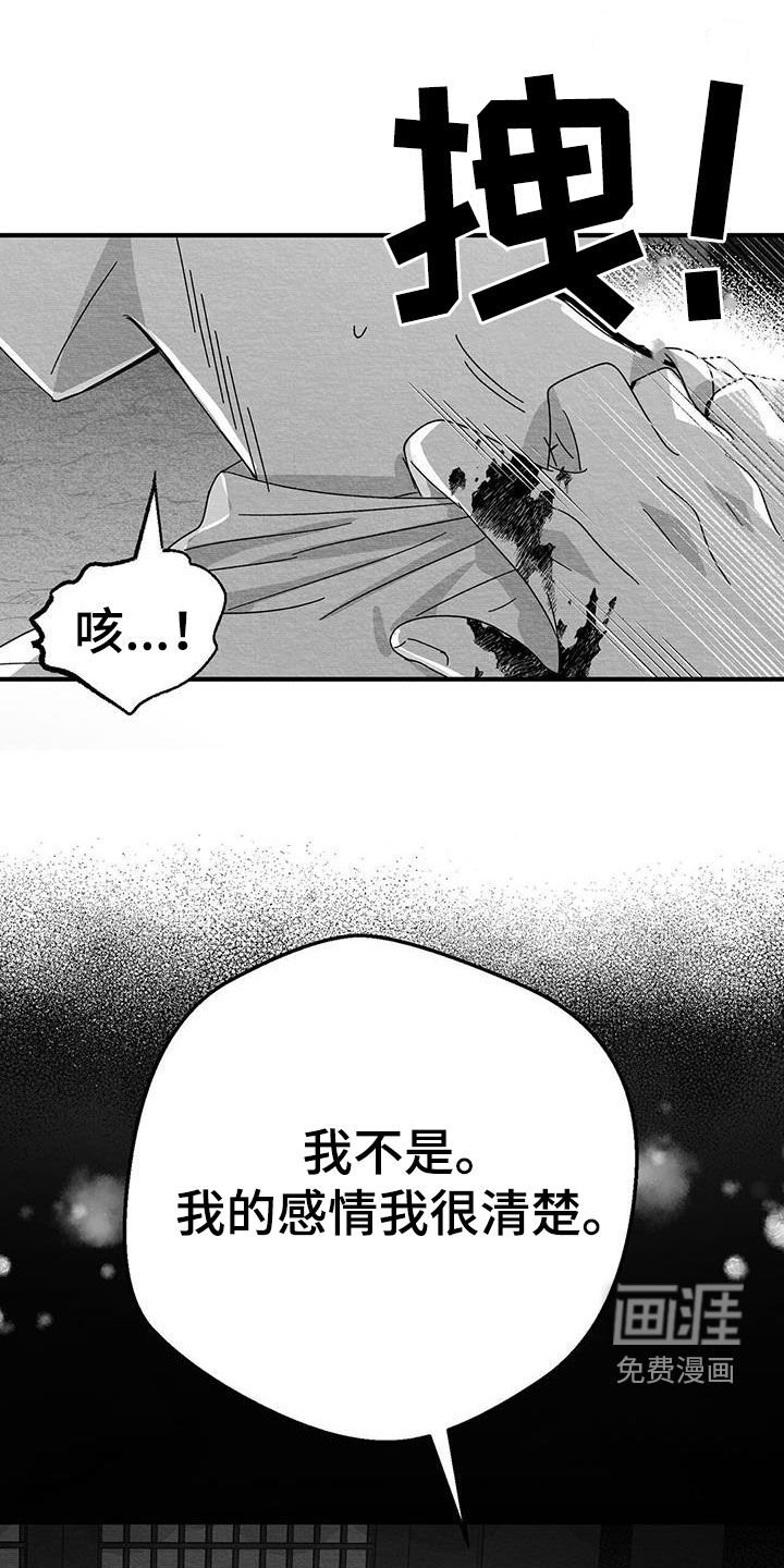 第22章：兴趣