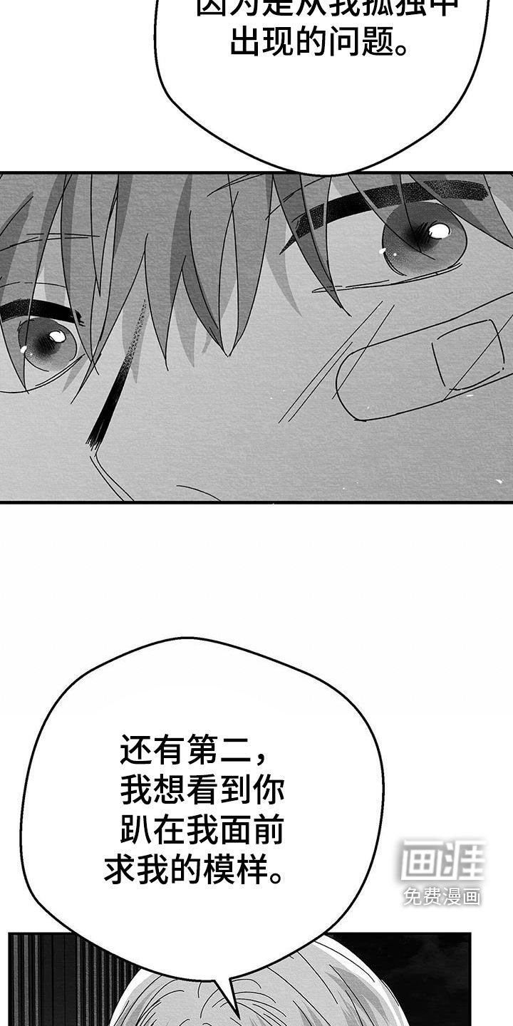 第22章：兴趣