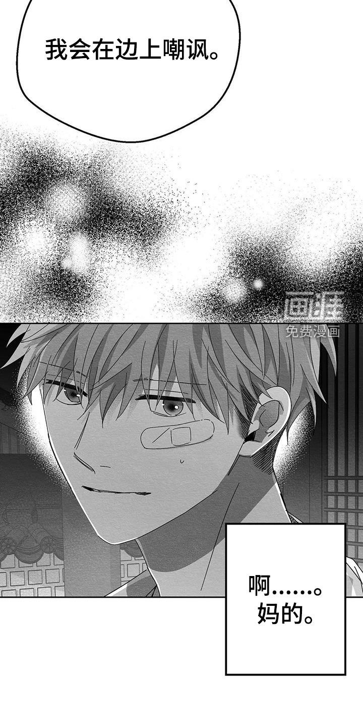 第22章：兴趣