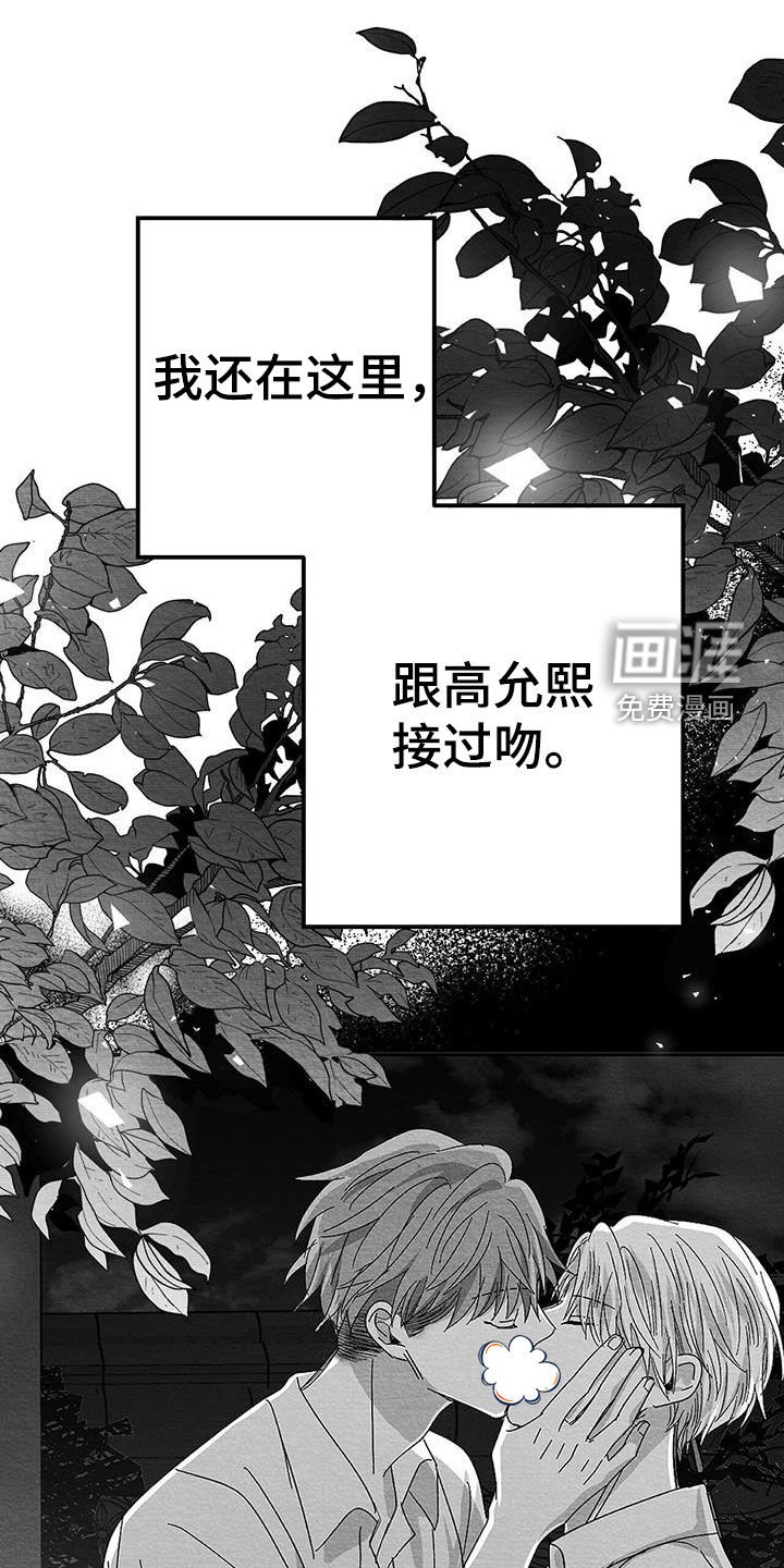 第22章：兴趣