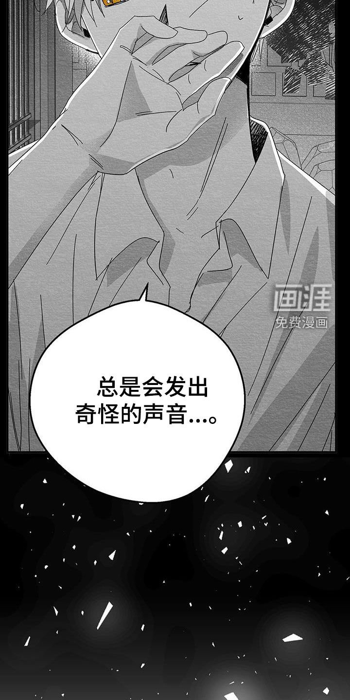第22章：兴趣