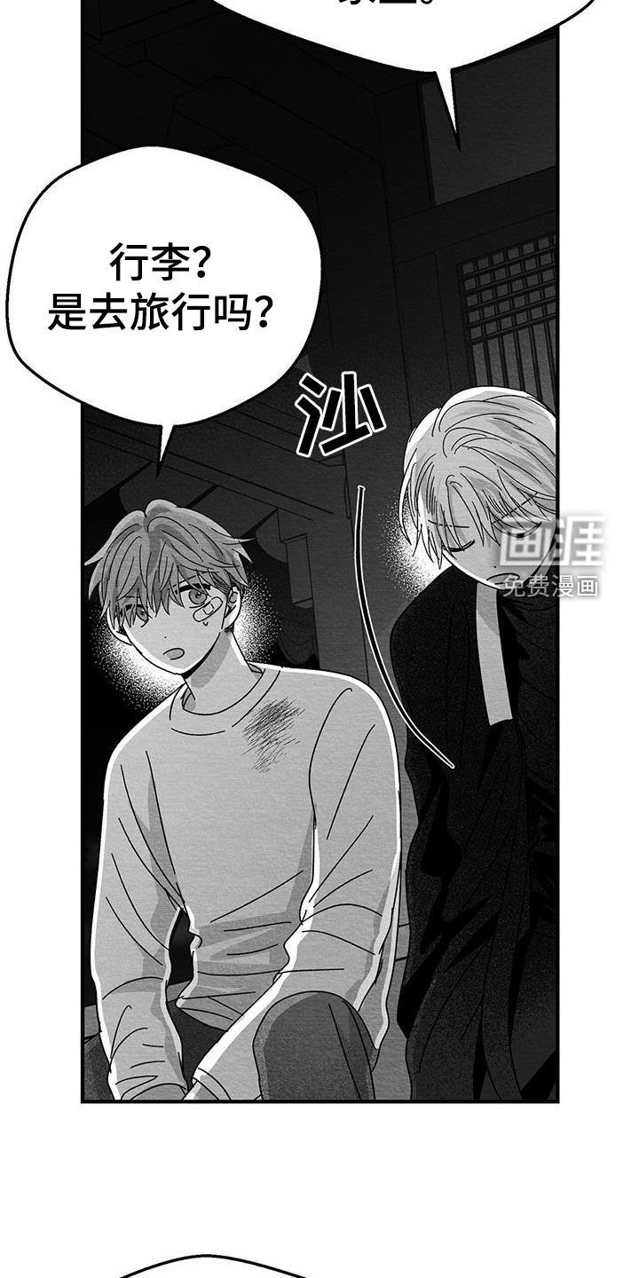 第22章：兴趣