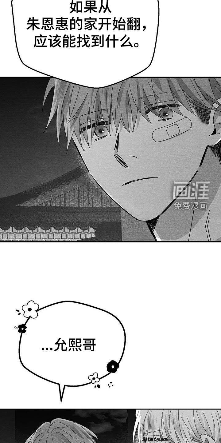 第22章：兴趣