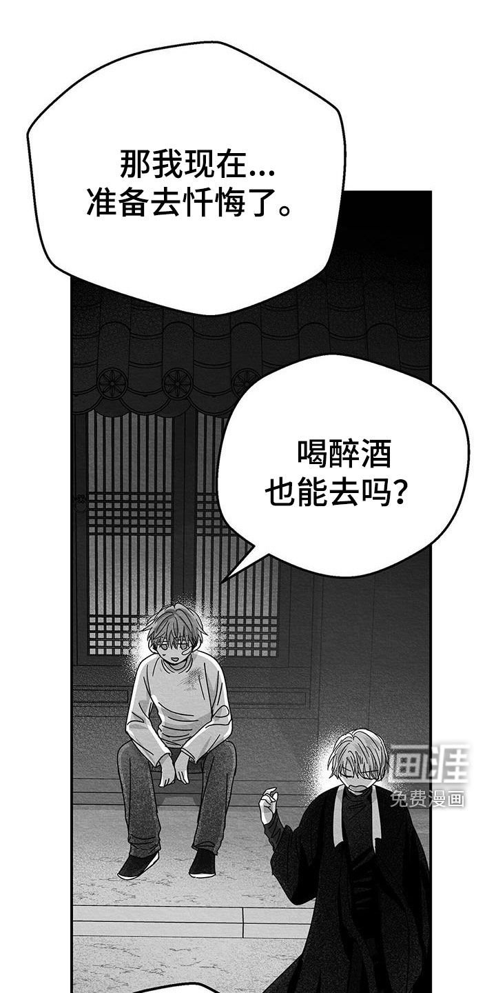 第23章：不想再见面
