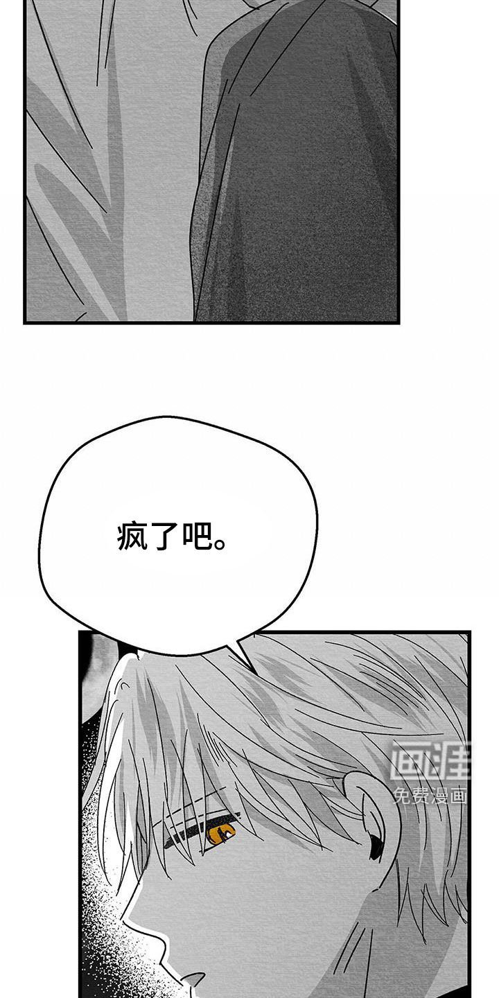 第23章：不想再见面