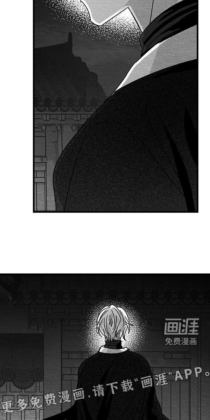 第23章：不想再见面