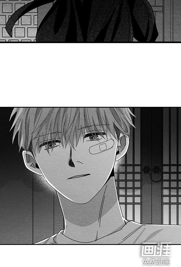 第23章：不想再见面