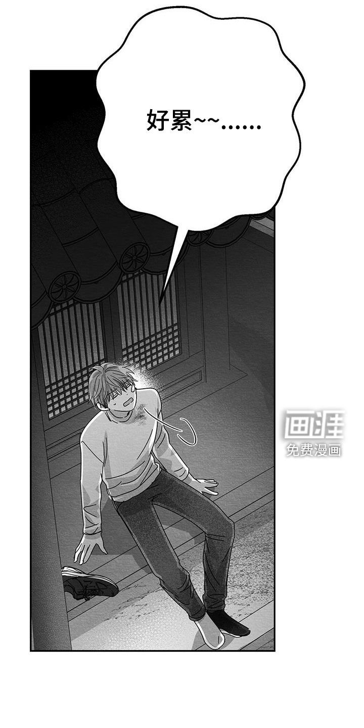 第23章：不想再见面