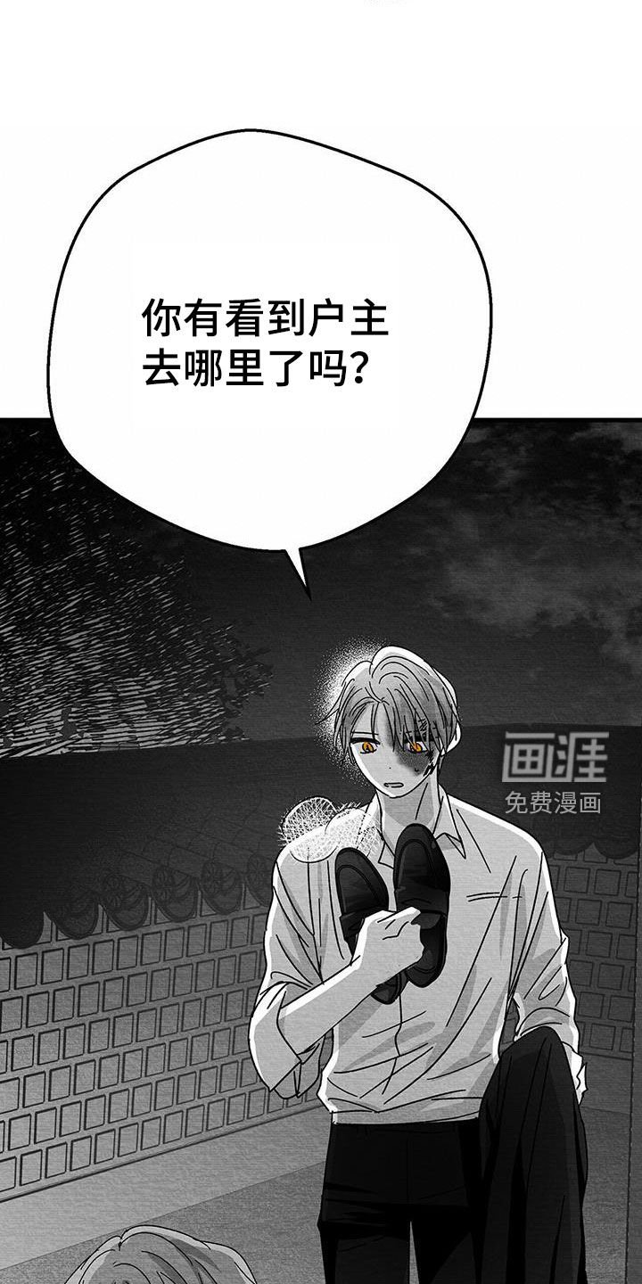 第23章：不想再见面