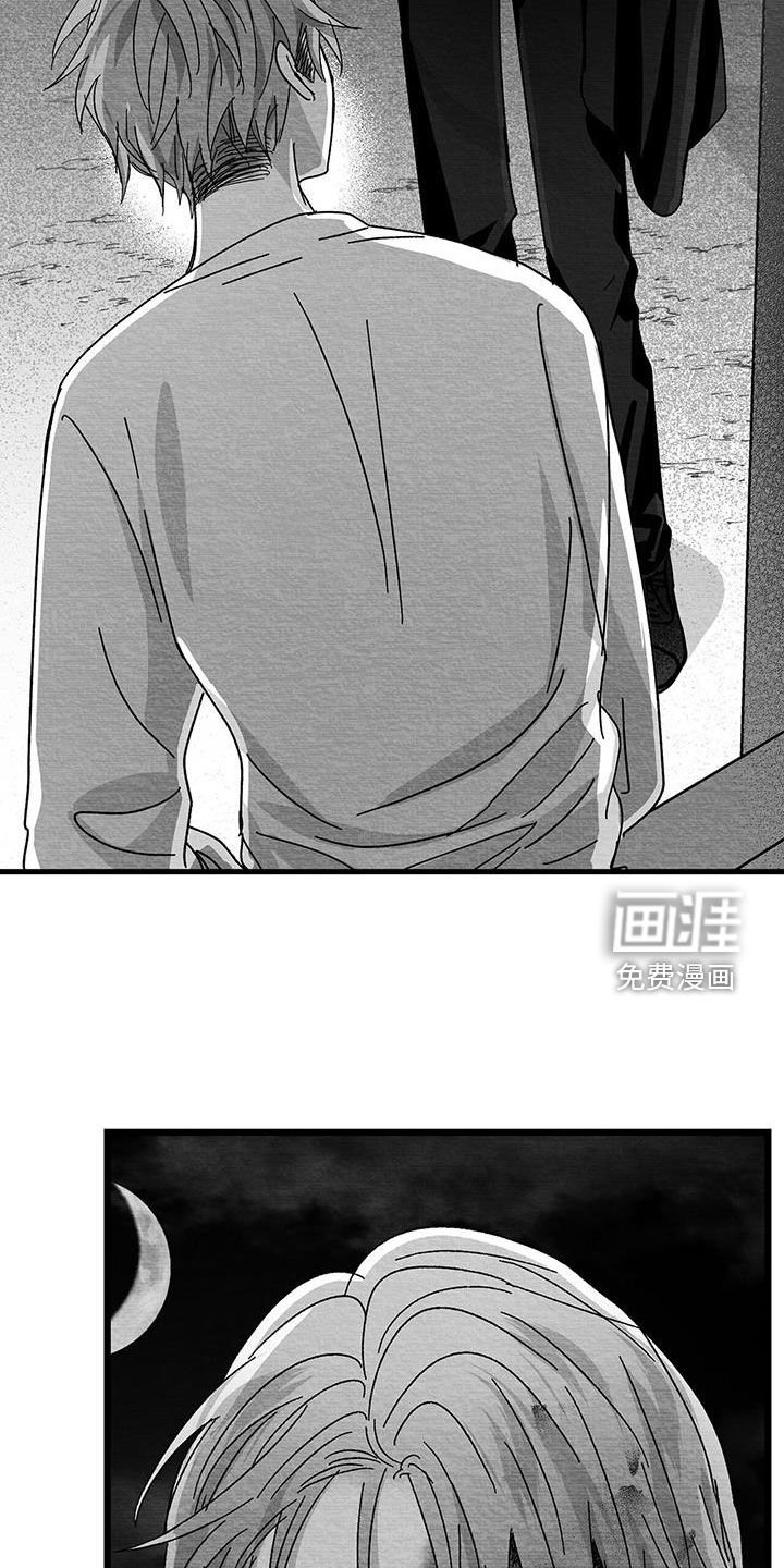 第23章：不想再见面