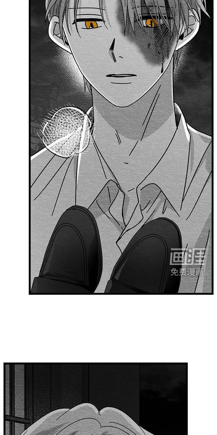 第23章：不想再见面