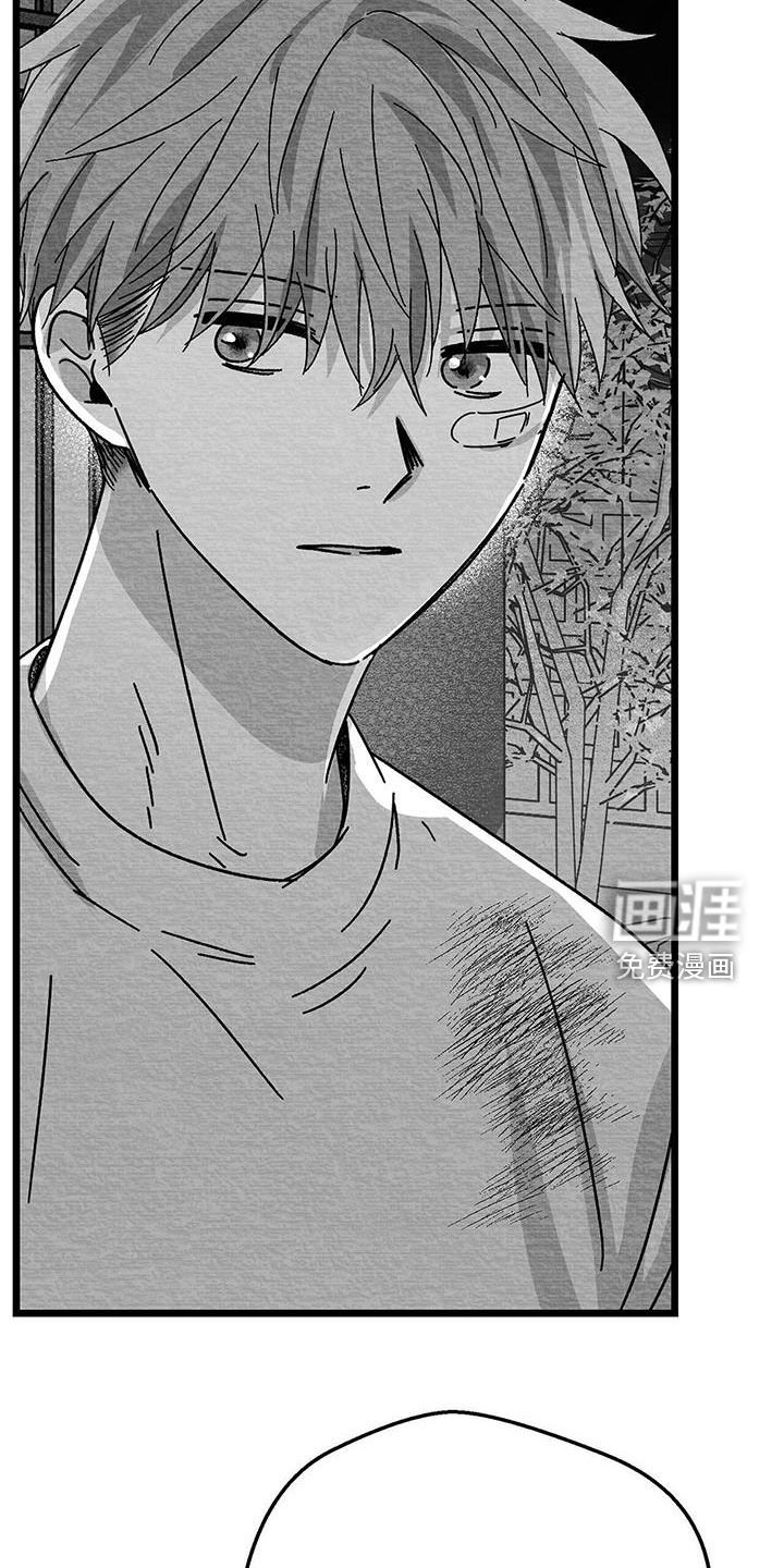 第23章：不想再见面
