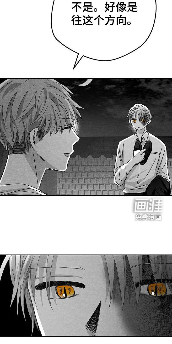 第23章：不想再见面