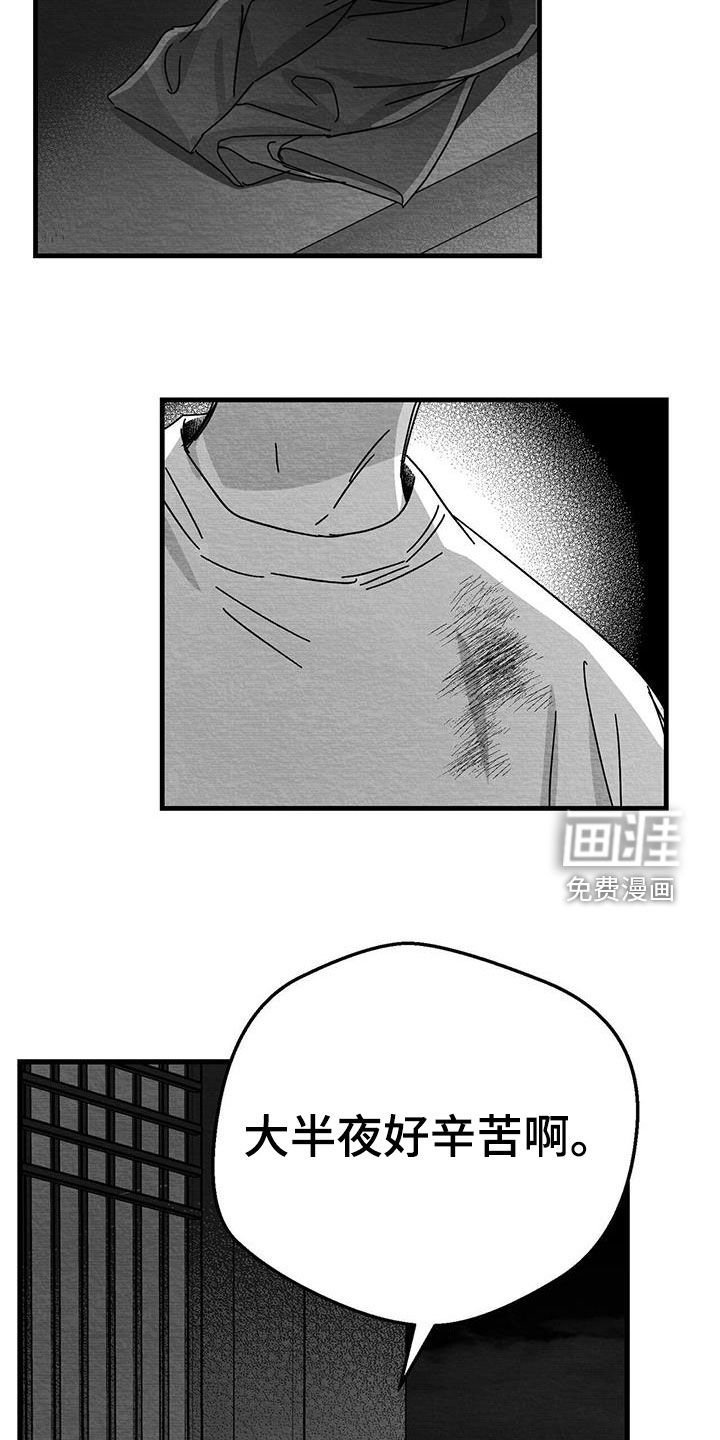 第23章：不想再见面