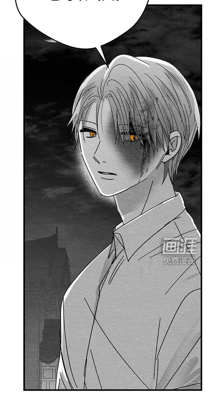 第23章：不想再见面
