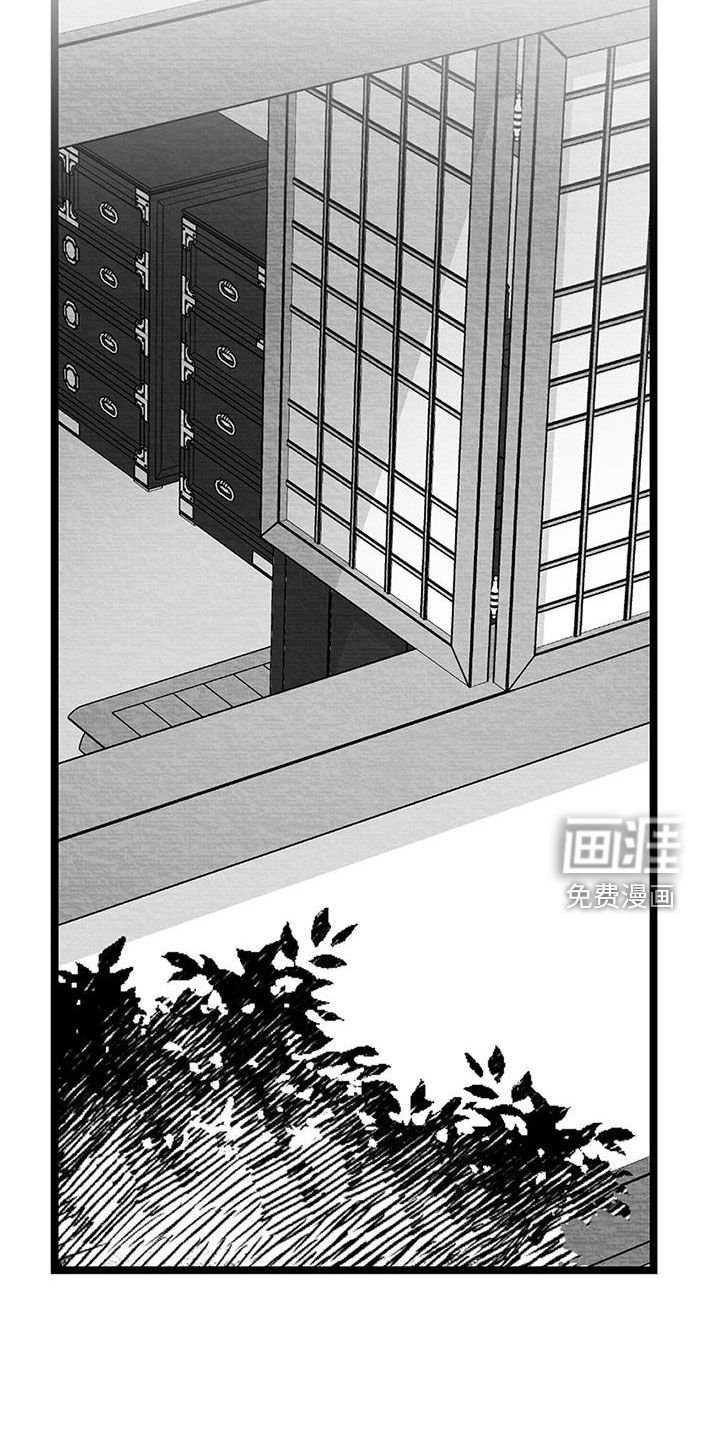 第23章：不想再见面
