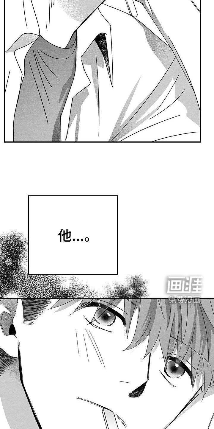 第23章：不想再见面
