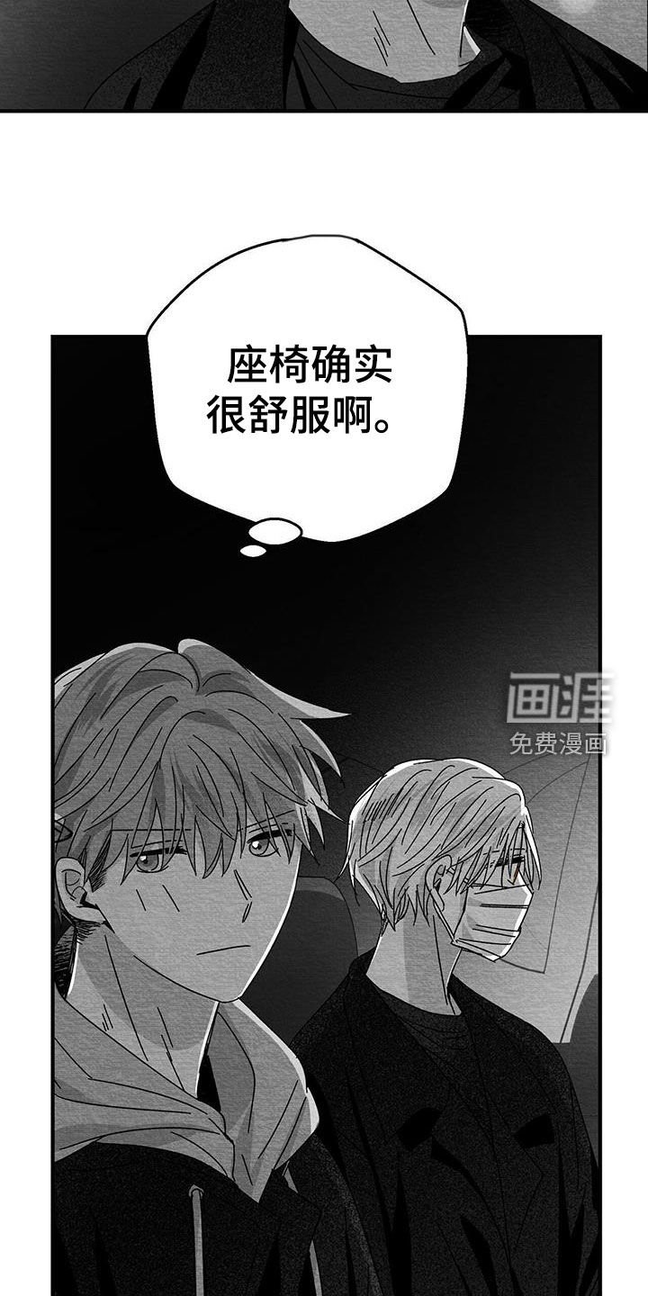 第24章：出发