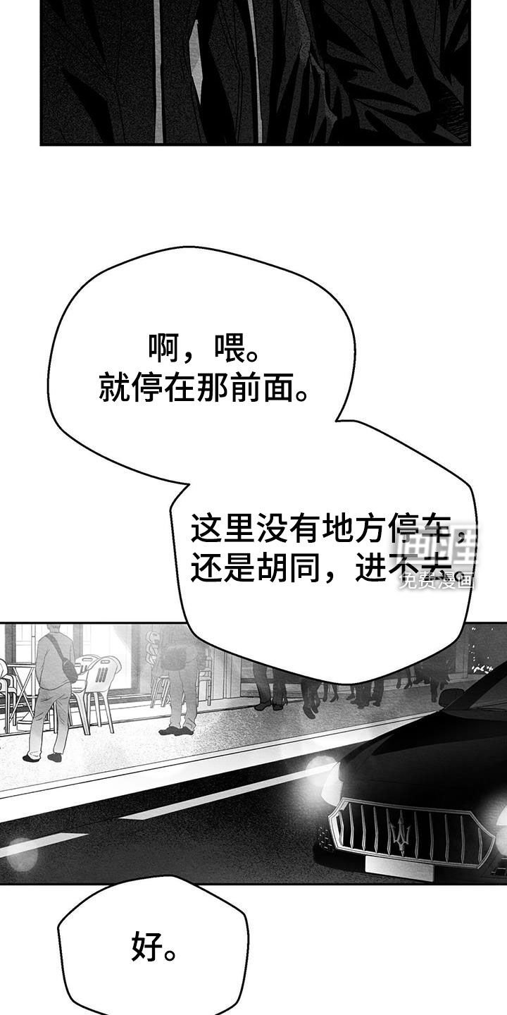 第24章：出发
