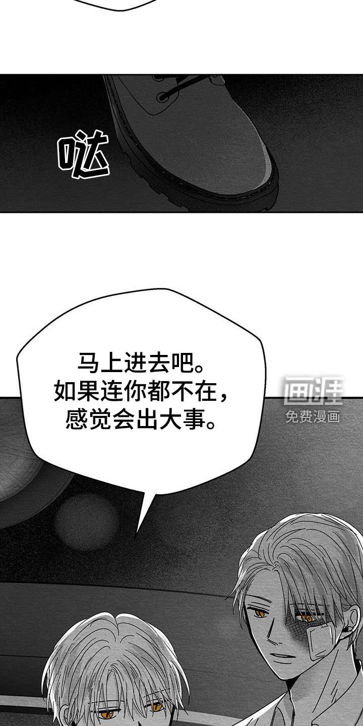 第24章：出发