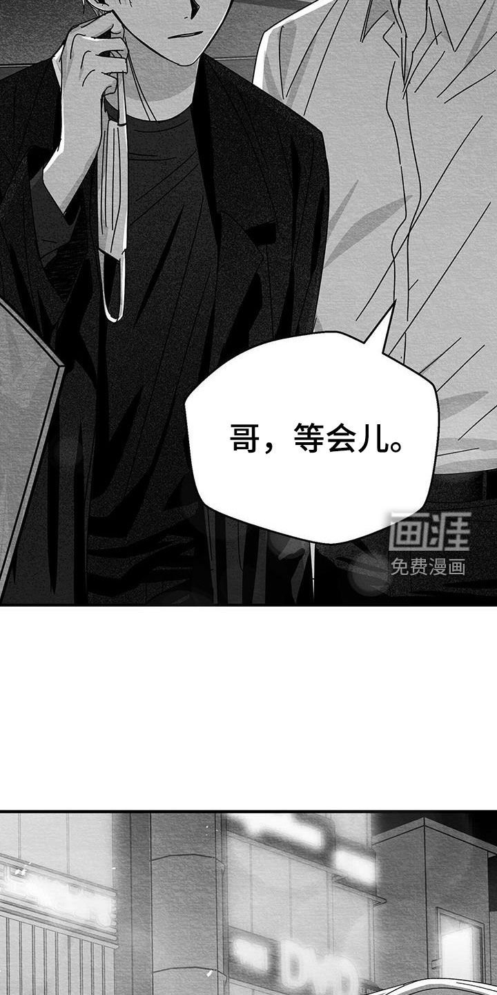 第24章：出发