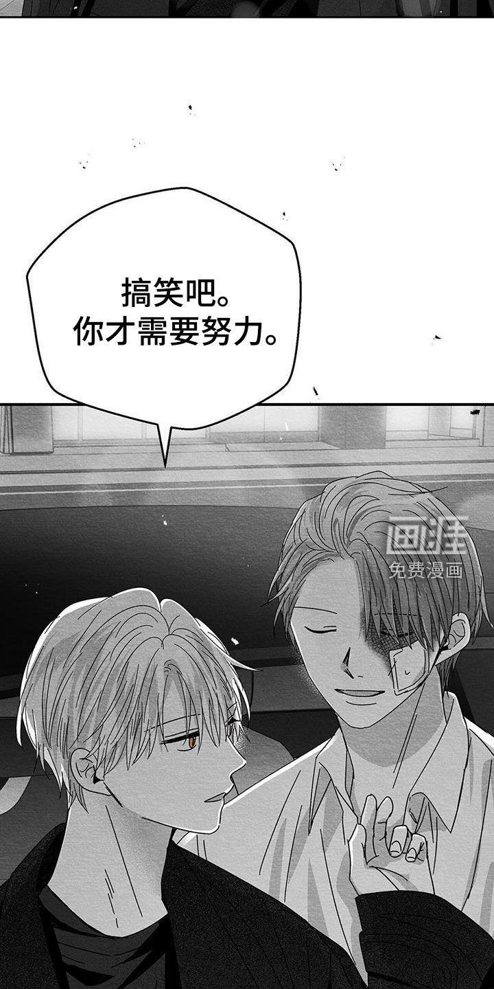 第24章：出发