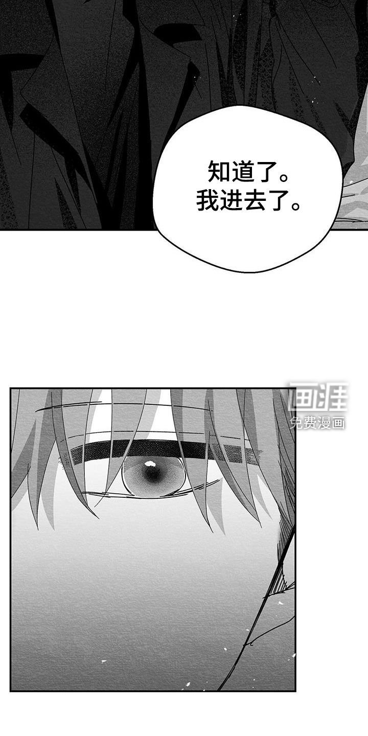 第24章：出发