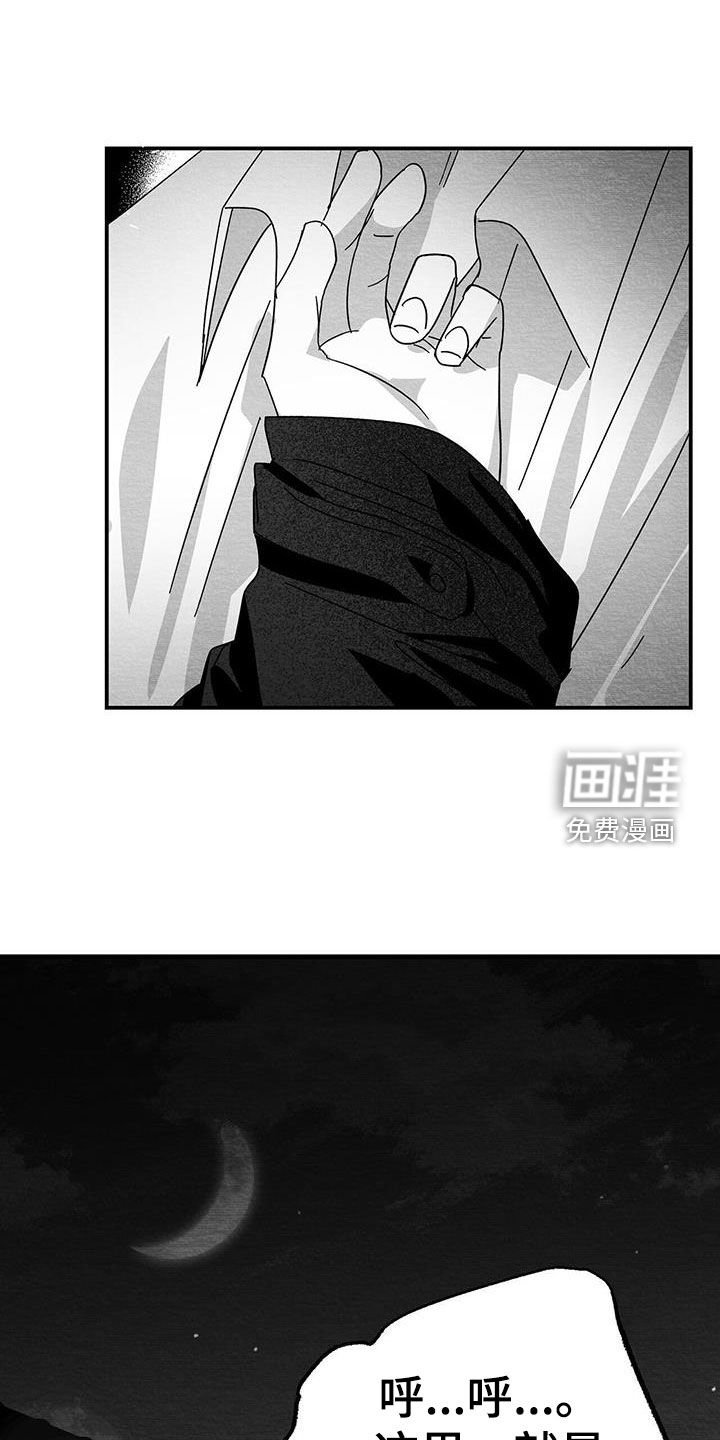 第24章：出发