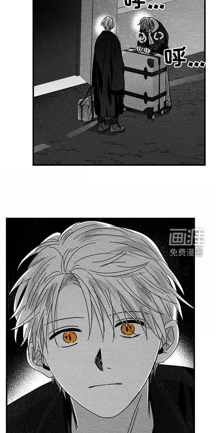 第24章：出发